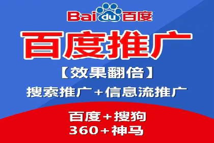 SEM精准广告投放在不同行业的成功应用案例